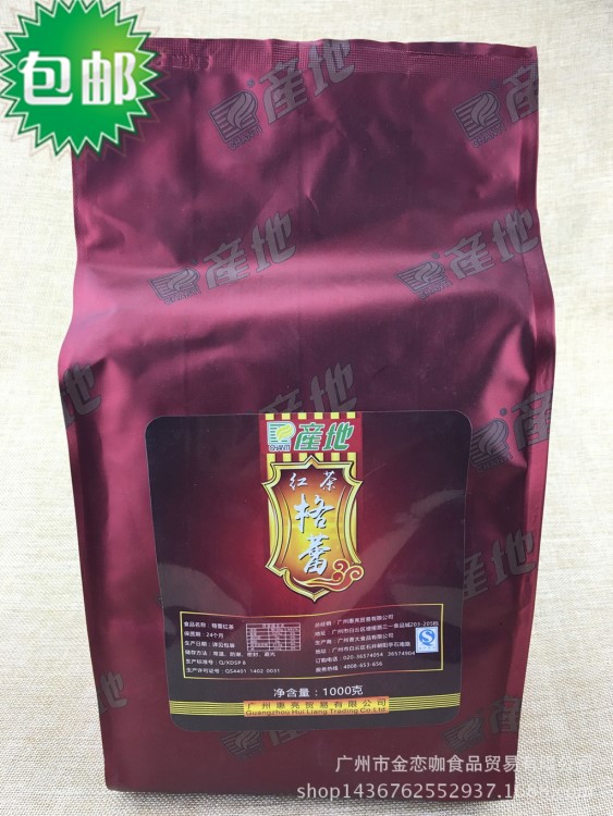 產(chǎn)地格蕾紅茶1KG 英國(guó)紅茶伯爵 午后紅茶1000g袋裝奶茶店專(zhuān)用茶葉