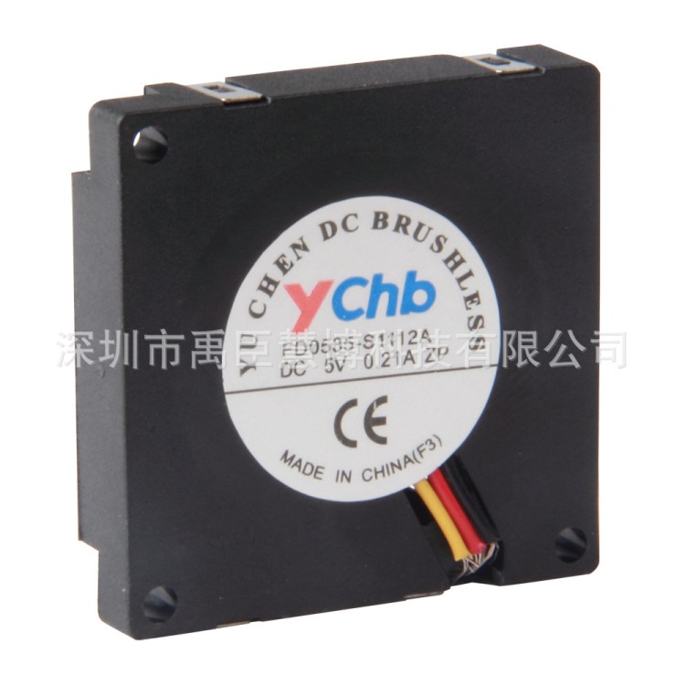 禹臣慧博生產制造DC3507直流鼓風機