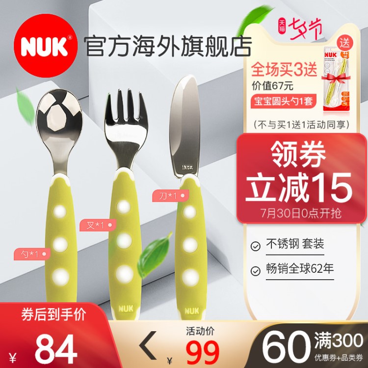 刀叉件套德國勺盒不銹鋼套裝餐具三寶寶便攜兒童訓練餐具