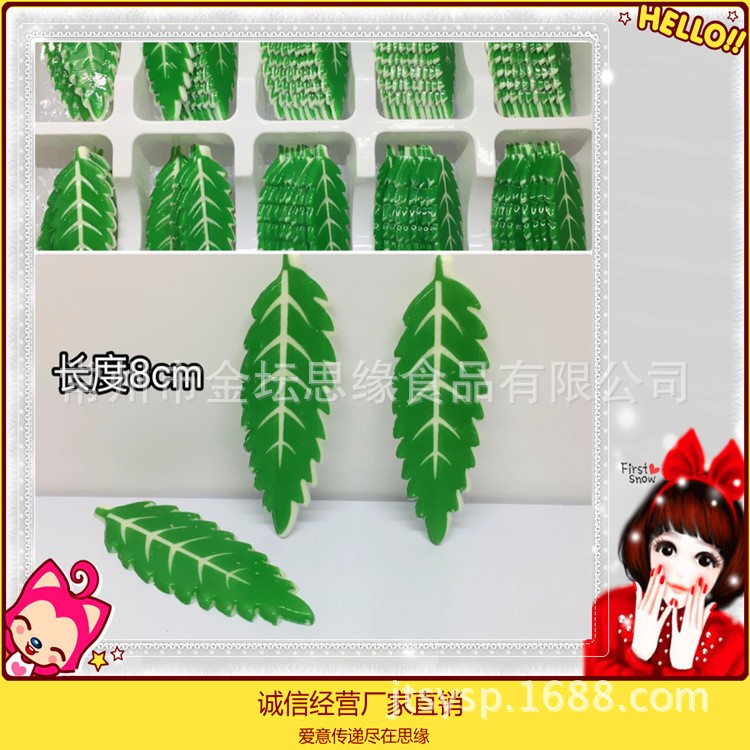 創(chuàng)意蛋糕裝飾《 樹葉系列椰子樹》植物綠森林玫瑰花 楓葉廠家直銷