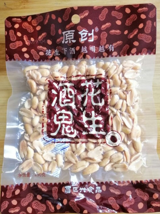 百世興花生130g原味/麻辣味 休閑零食 批發(fā)