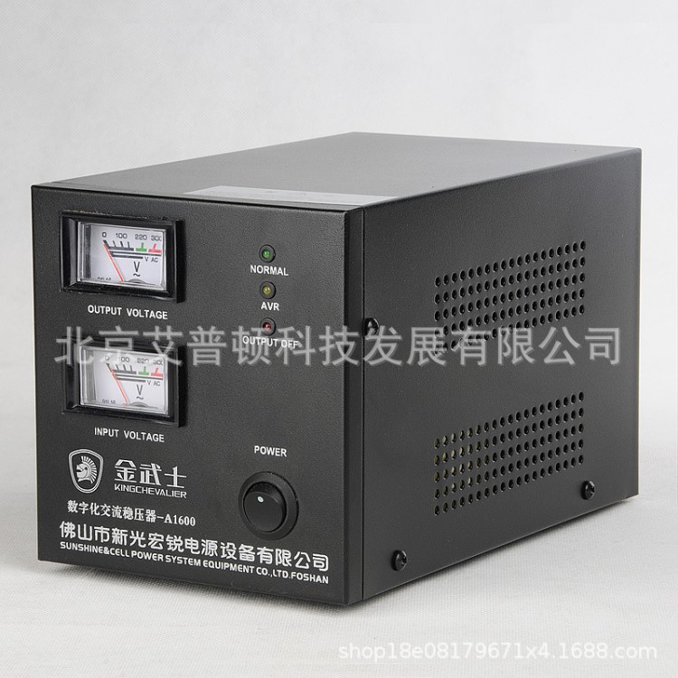 金武士A1200 600W全自動精度穩壓器140-270V穩壓范圍廣