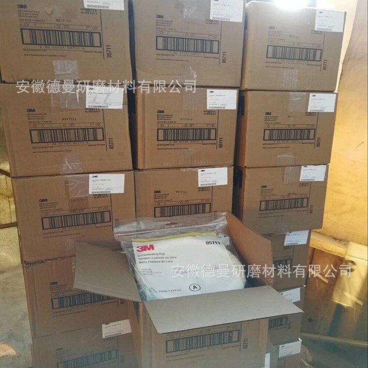 3M羊毛球05711 05713單面羊毛輪粗中細蠟拋光盤 汽車美容羊毛球