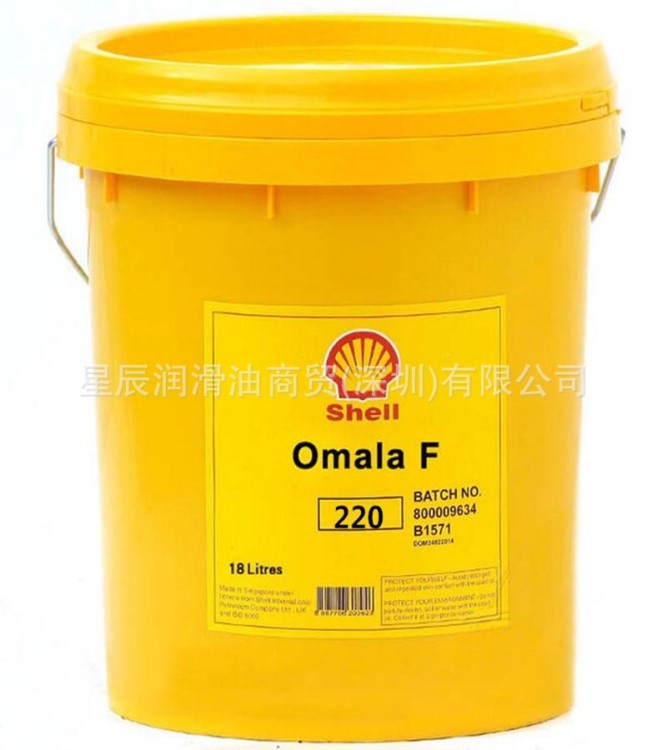 壳牌可耐压F150齿轮油工业极压齿轮油20L