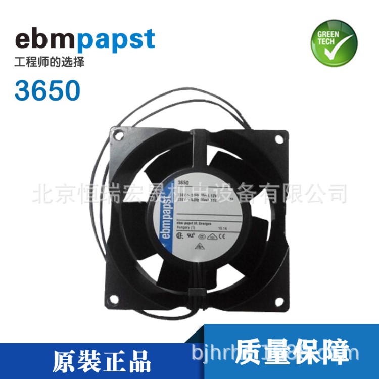 3650 德国ebmpapst 230v  50Hz 24A 2700转 12W 92*38轴流风扇