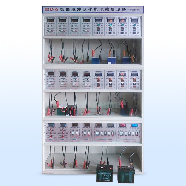 蓄電池修復(fù)檢測設(shè)備（新版）
