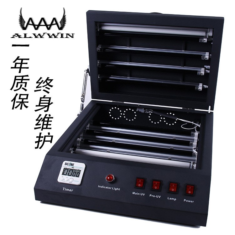 8W水晶印花固化燙畫機DIY個性印刷熱轉印機器設備