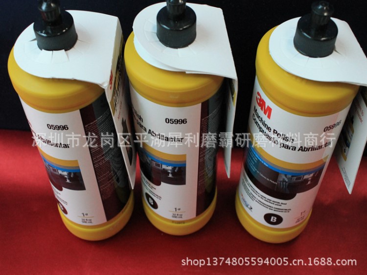 05996鏡面處理拋光液  汽車鋼琴漆面去劃痕修復(fù)研磨液 液體蠟水