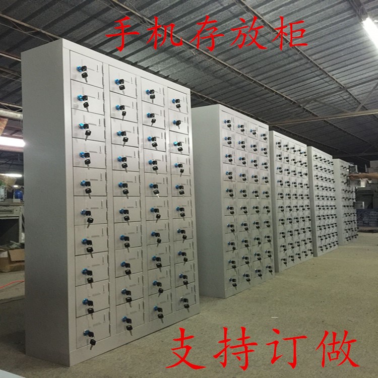 包郵現貨40門手機存放柜帶鎖儲物柜多門收納柜平板電腦充電柜定做