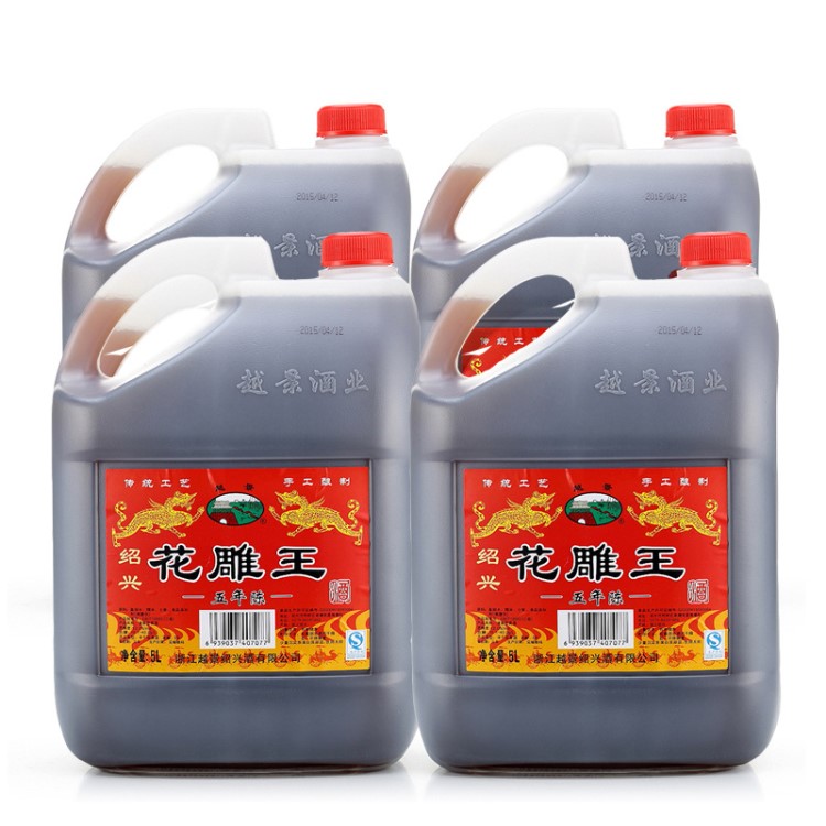 浙江越景绍兴黄酒批发五年陈花雕 壶装5000ml*4桶整箱40斤12度