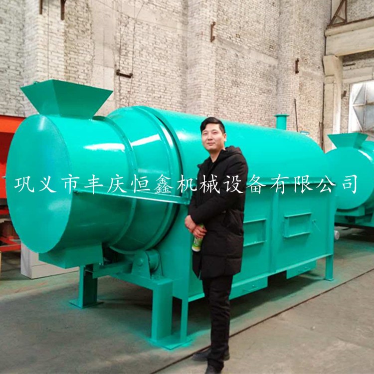 小型酒糟 豆渣多功能烘干機 環(huán)保節(jié)能雞糞 鳥糞 鵪鶉糞烘干機