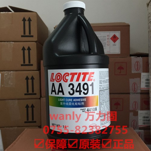 原裝樂泰3491膠水,octite3491,金屬玻璃紫外線UV膠水