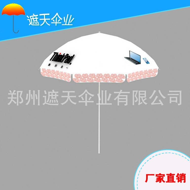 廠家批發 雨傘太陽傘 山西戶外太陽傘河南廣告傘