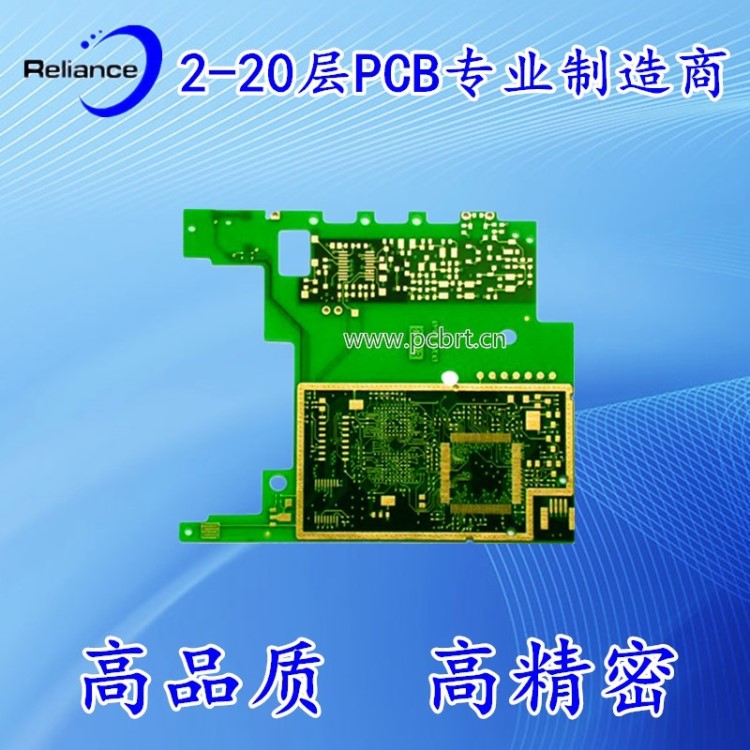 PCB阻抗埋孔线路板，6层沉金线路板 品质  恒毅电子