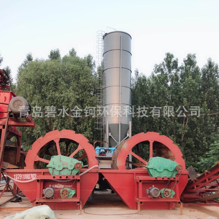 廠家直銷洗沙機 螺旋式洗砂機 水輪式洗砂設備 洗沙污水處理設備