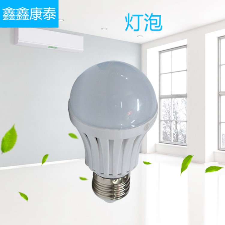 led燈泡 led塑料球泡燈 led高富帥球泡燈 太陽能應(yīng)急燈led節(jié)能燈