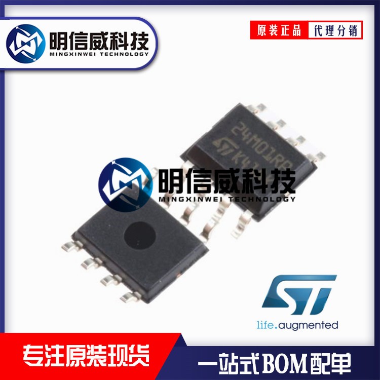 ST662ABD-TR 原裝 ST/意法 SOP-8 存儲器 放大器 ST662ABD