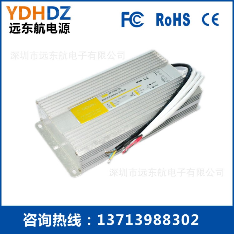 现货CBce12V20A开关电源 led恒压驱动250W户外防水电源适配器