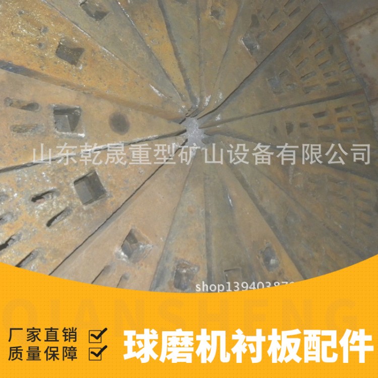 球磨機襯板配件 定制各種型號球磨機 錳13粉碎設備加球機襯板配件