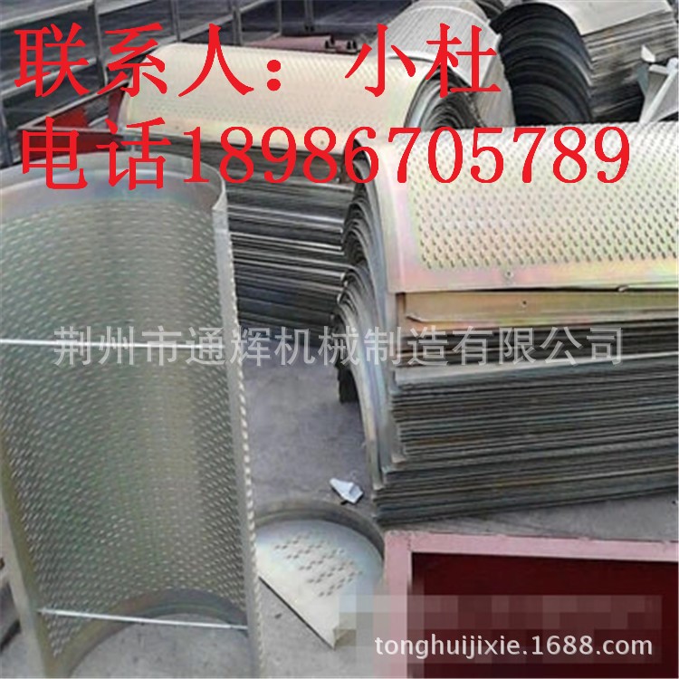 湖北衡通 鄭州定制 糧倉通風地籠糧庫地籠沖孔網板魚鱗孔通風板