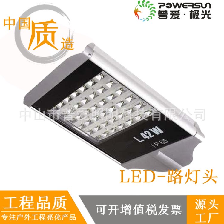 LED路燈5G智慧路燈太陽能路燈42W56W72W98W112W高速農(nóng)村小區(qū)廣場