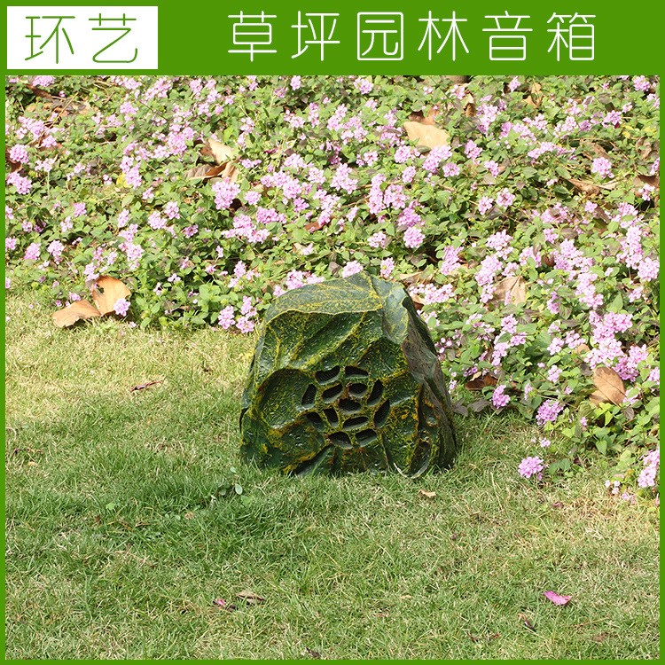 廠家供應 仿真巖石音響系列 景區(qū)公園音箱 草坪音箱裝飾