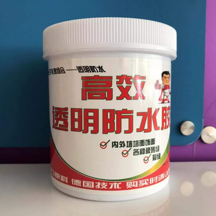 透明防水膠補漏防水涂料室內(nèi)外墻面衛(wèi)生間防水補漏美觀