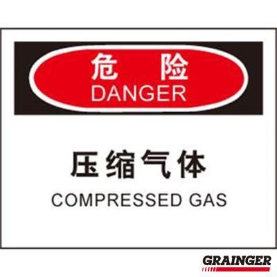 安賽瑞 SAFEWARE OSHA標識（危險 壓縮氣體）- 1mm鋁板