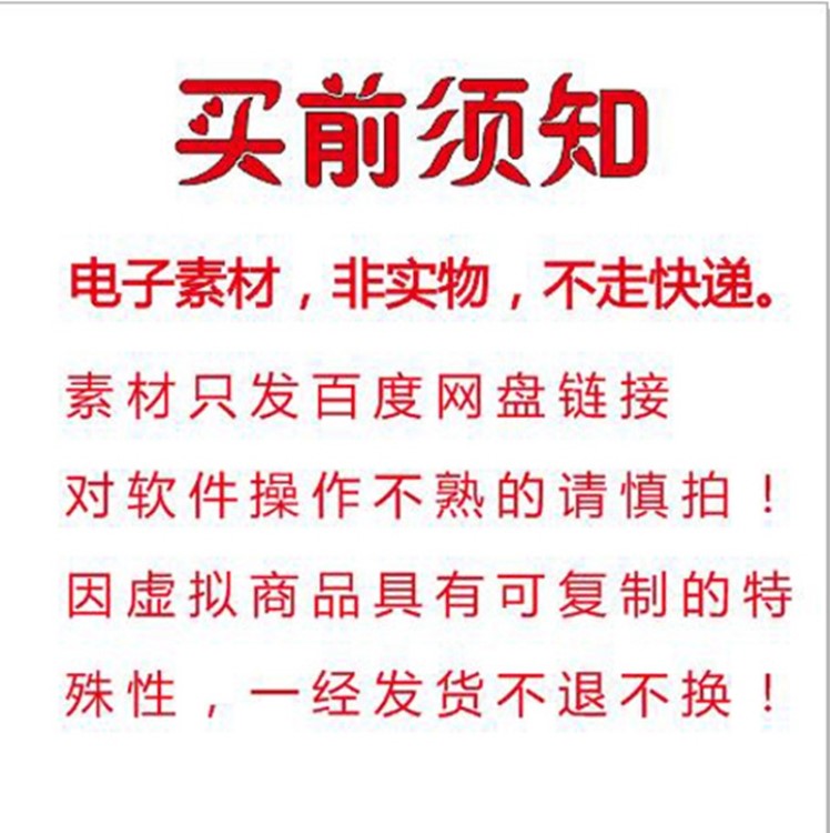 烘焙教學視頻教程面包蛋糕西點餅干裱花翻糖技術配方做法培訓基礎