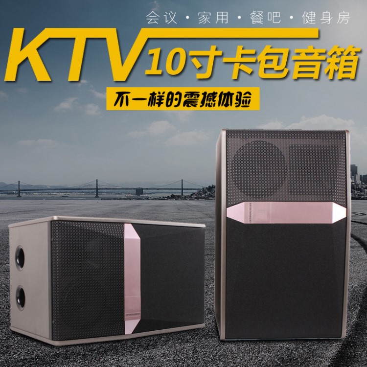 OEM歐特 KI510 家用卡包音箱家庭ktv卡啦ok客廳酒吧舞廳音響會議