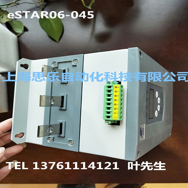 易事達軟啟動器eSTAR06系列eSTAR 06-045/03 45KW現貨供應