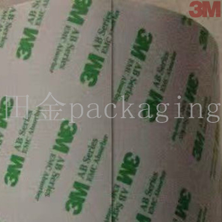 3MAB5010,3MAB5020,3MAB5030 吸波材料 3M膠帶 現(xiàn)貨供應(yīng)