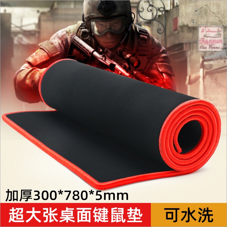 防水300*780*5mm加厚細(xì)布鼠標(biāo)墊lol電競(jìng)網(wǎng)伽游戲操控版粗布鍵鼠墊