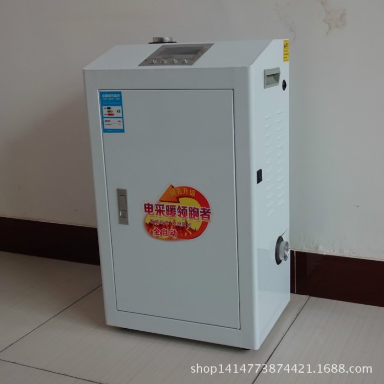 廠家直銷小型壁掛式電采暖爐靜音內(nèi)置泵采暖洗浴大功率電采暖爐