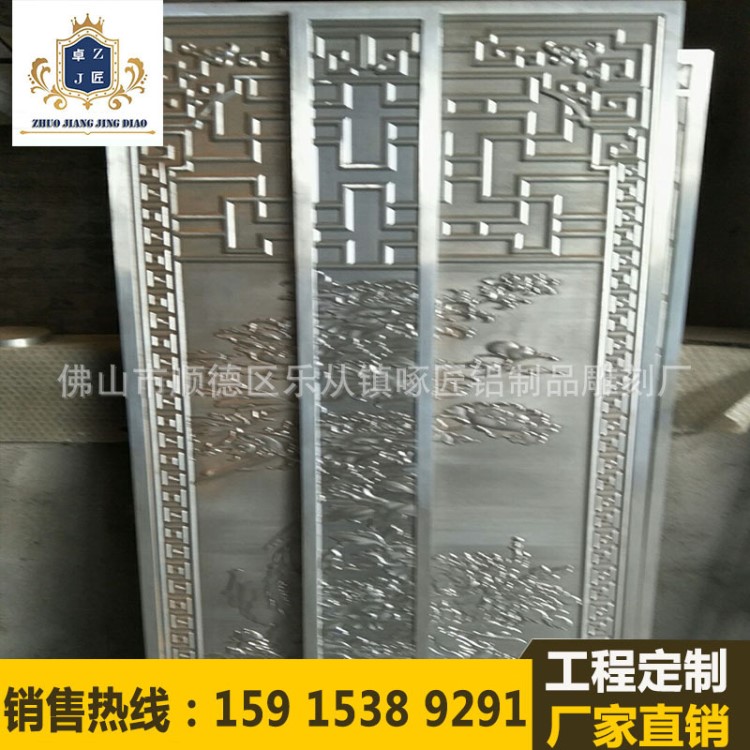 廠家定制鏤空鋁板 雕花 精雕鋁門花 屏風(fēng)隔斷
