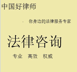 十堰市婚姻律师咨询|恩施婚姻家庭咨询|神龙架离婚咨询