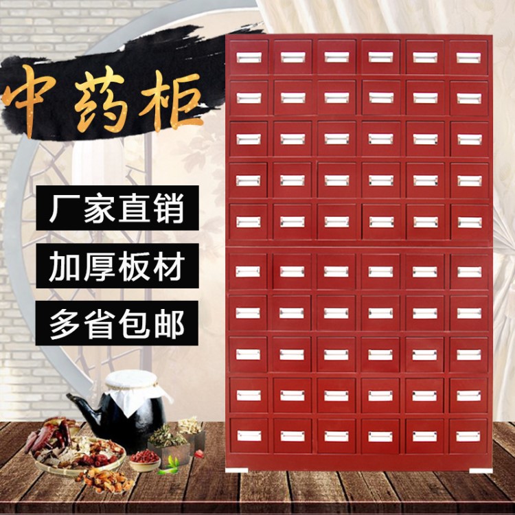 四川鋼制不銹鋼調(diào)劑臺中醫(yī)藥柜草藥柜可定制醫(yī)院藥品柜子廠家直銷