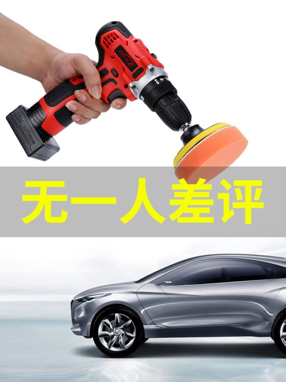 汽車拋光機打蠟機美容神器小型無線劃痕修復(fù)打磨上光工具汽車拋光