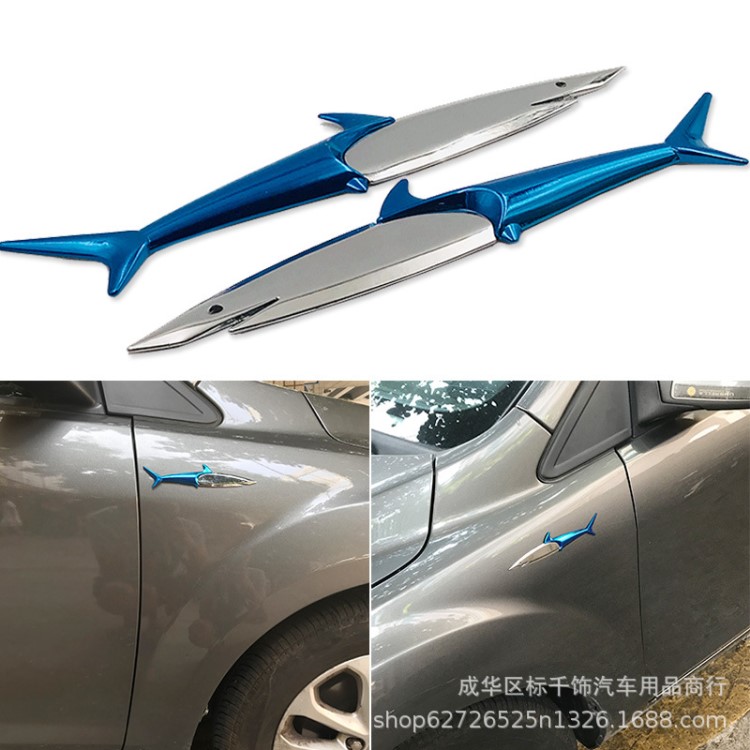 汽車金屬車貼 葉子板車標(biāo) 貼標(biāo) 鯊魚對裝車貼改裝裝飾貼車標(biāo)