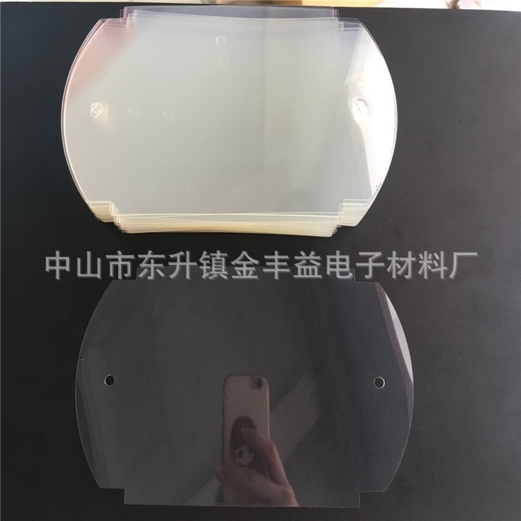 PET絕緣片 PVC顯示頻擋板 磨砂pvc膠片  耐高溫PC膠片