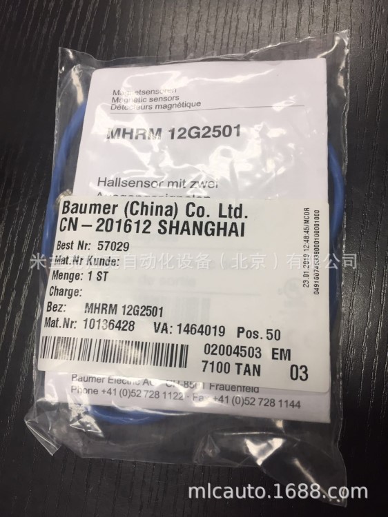 baumer 堡盟 CH-8501 MHRM 12G2501 磁性接近开关