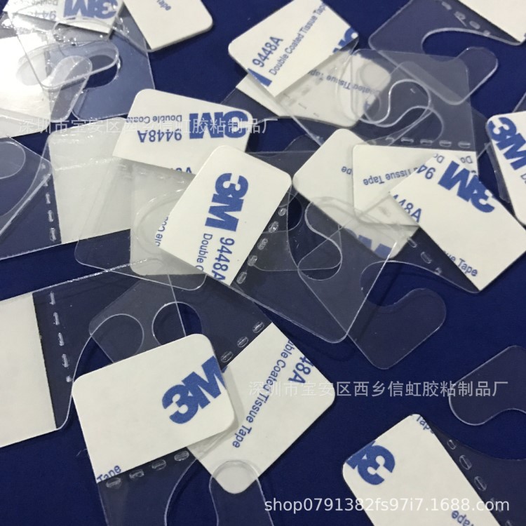背膠PET掛鉤  自粘展示掛鉤膠 PVC透明掛鉤膠 APET掛鉤任意定制