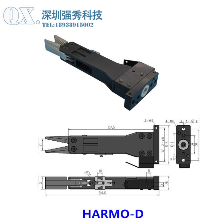 批發(fā)專用氣動元件注塑機(jī)機(jī)械手配件水口夾機(jī)械手哈模夾具HARMO-D