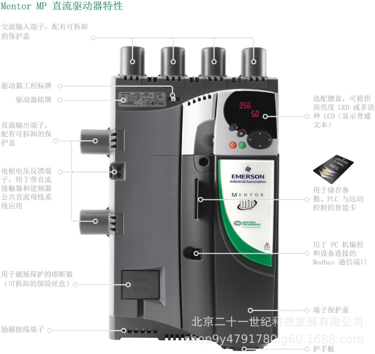 全新原裝CT直流調(diào)速器MP700A4R尼得科變頻器驅(qū)動器KW