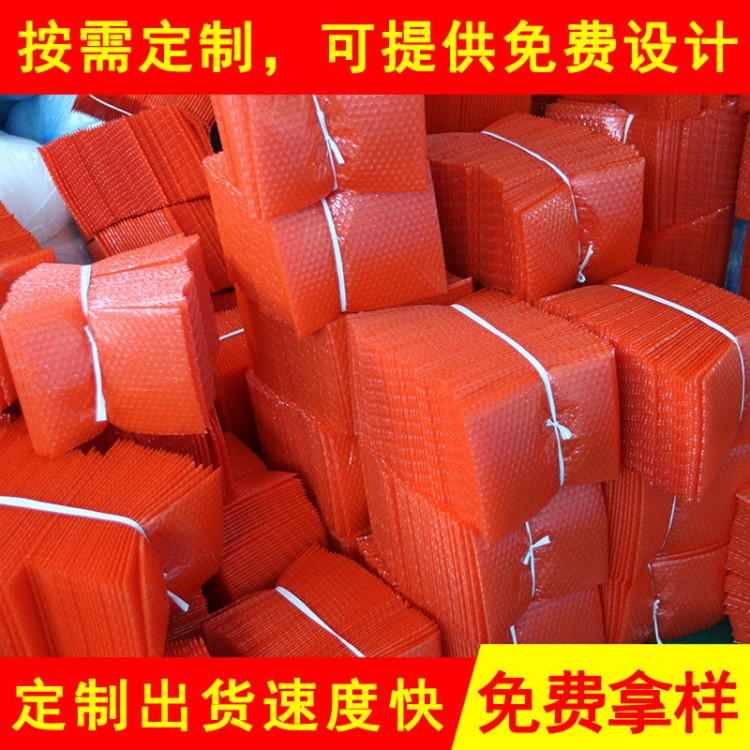 深圳減震包裝袋定制 全新料減震包裝袋定制 多規(guī)格減震包裝袋定制