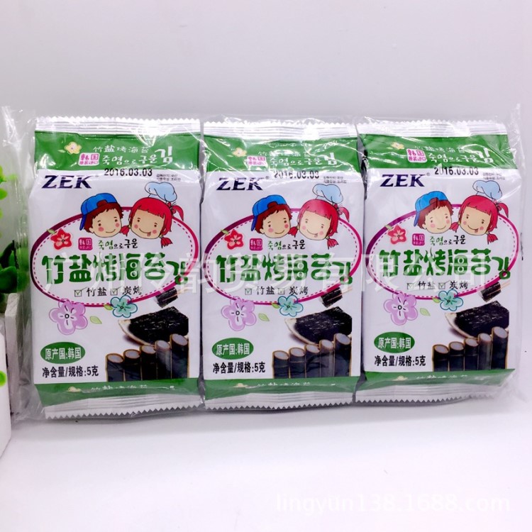 批发 韩国  紫菜ZEK竹盐炭烤海苔15g 24包一箱