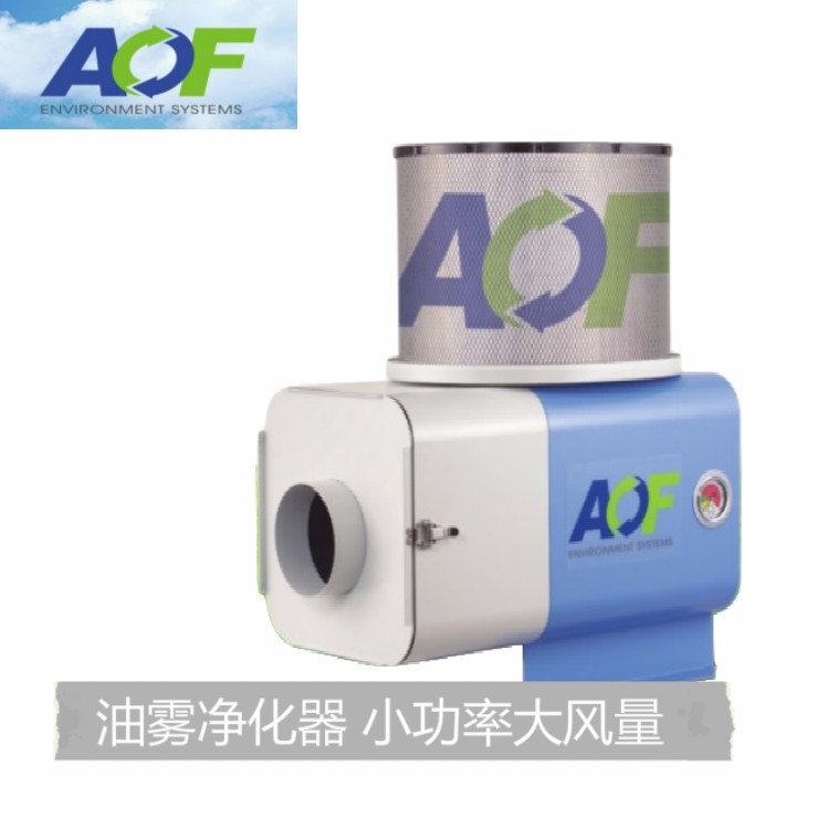 cnc數控機床工業油霧凈化器 油霧分離器 大型機床油霧收集器