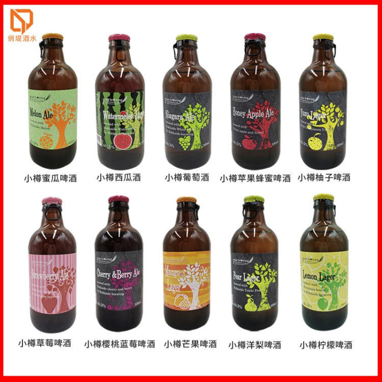 日本精釀果啤 北海道小樽果釀水果味啤酒