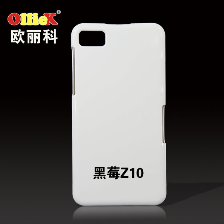 適用BlackBerry黑莓Z10手機殼 3D熱轉印手機殼全包邊空白素材