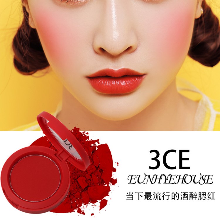 3CE Eunhye House細(xì)膩粉質(zhì)腮紅提亮膚色控油 持久不脫妝3ce腮紅